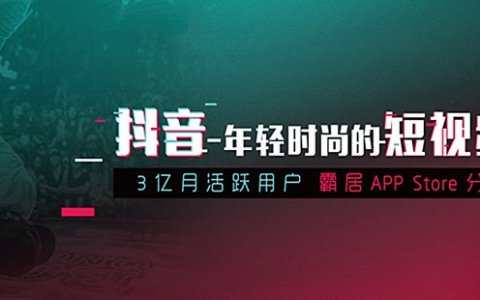 抖音廣告平臺推廣在線教育有哪些優勢?抖音廣告投放怎么有效獲客?
