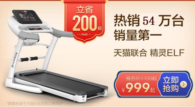 家用跑步機攻略：大火的億健和舒華怎么選？多角度測評