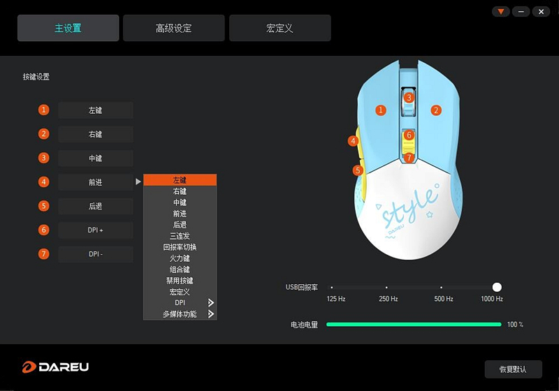 售價不足GPW的零頭，達爾優EM901藍牙2.4G雙模鼠標冰晶藍版開箱