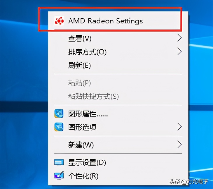 新版AMD顯卡驅動如何設置雙顯卡切換？