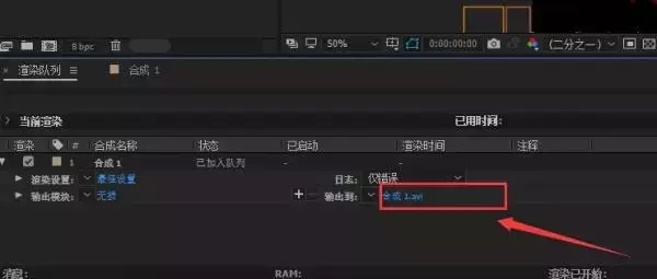 如何剪輯抖音短視頻？視頻剪輯軟件推薦及操作流程（一）