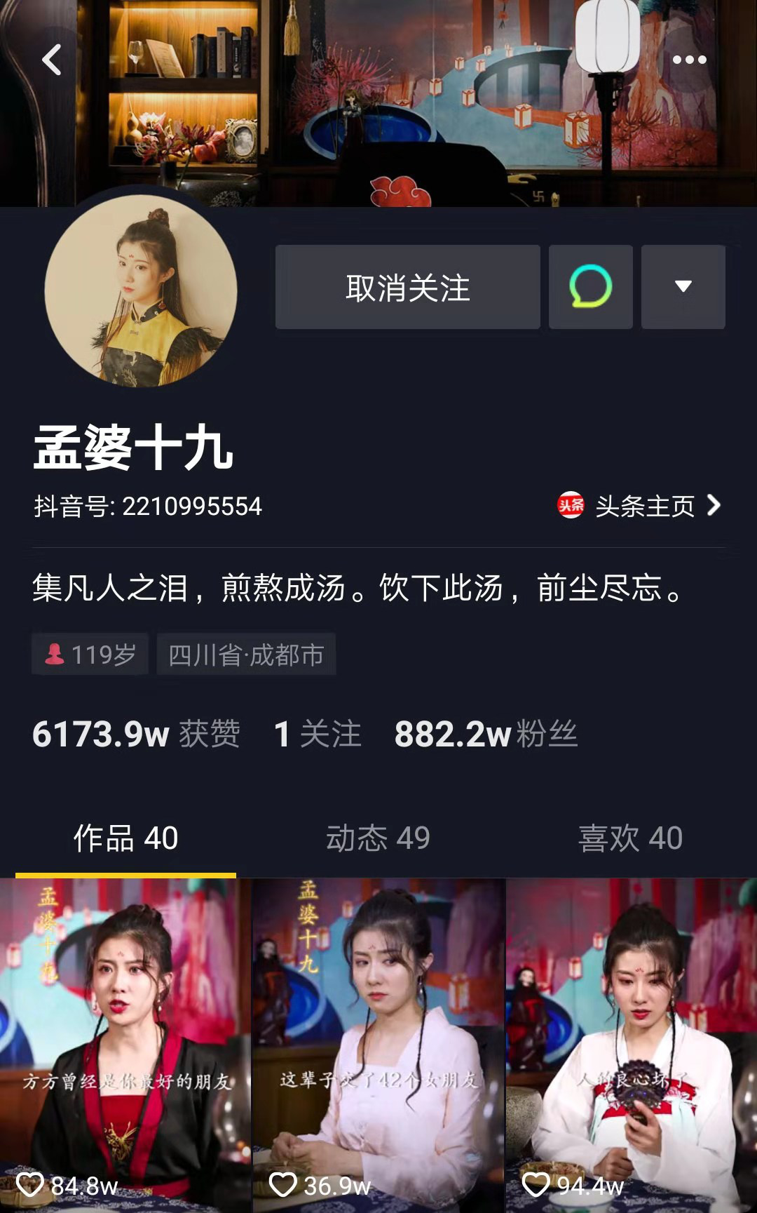怎么拍攝高質量、能吸粉的抖音短視頻？