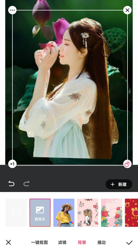 美圖秀秀的摳圖功能太強大了，隨心所欲美化照片，原來這么簡單
