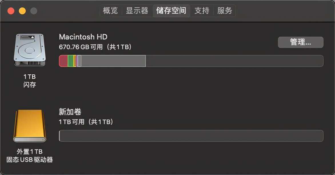 不到40g的1T移動固態:英睿達X6移動固態硬盤評測分享