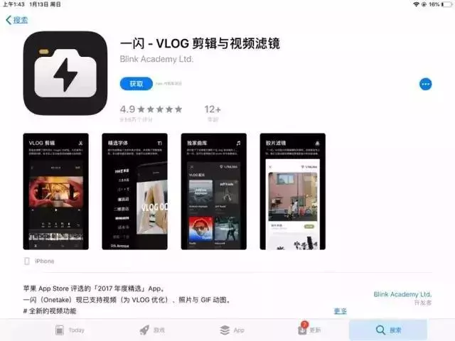 抖音運營：視頻剪輯困難，這9款手機視頻剪輯APP讓你輕松玩轉后期