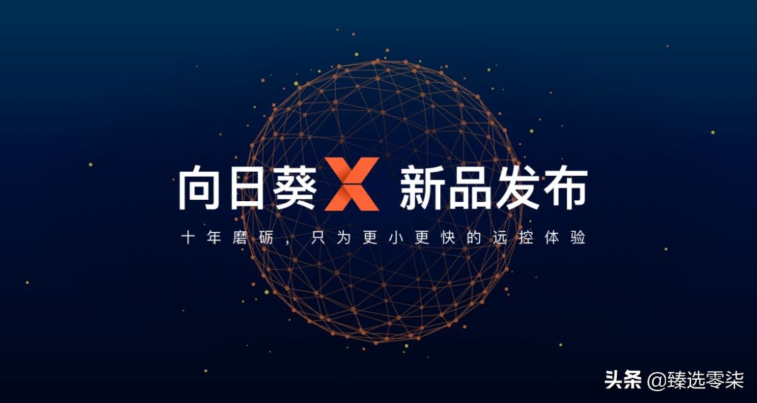能遠程打開，各種手機電腦進行監控操作，最新黑科技