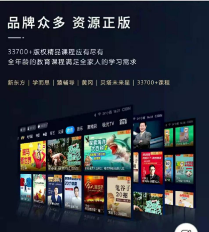 315即將打響，PPTV智能電視好價格、好品質值得擁有