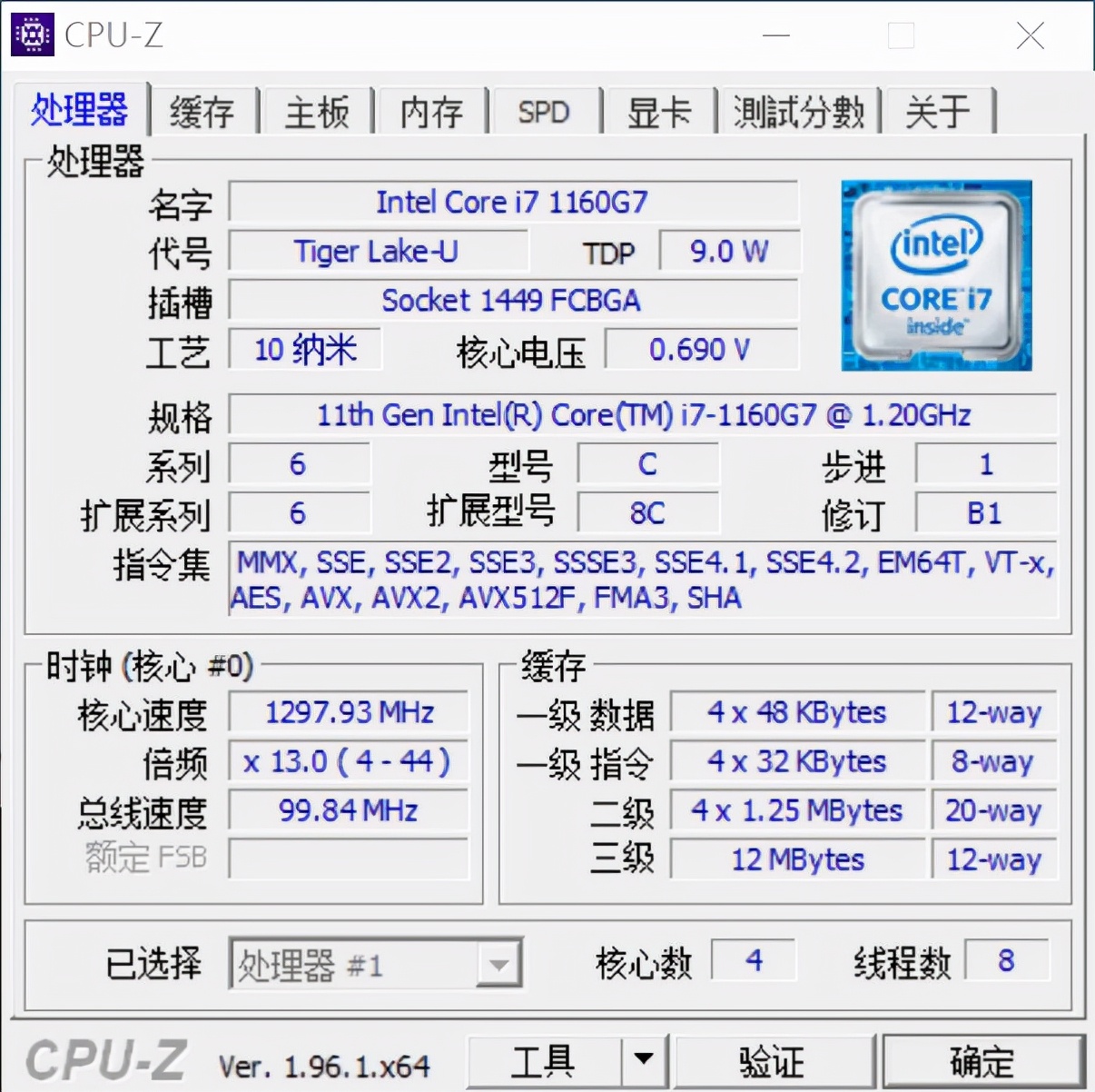 廣闊天地，大有作為--ThinkPad X12 Detachable評測