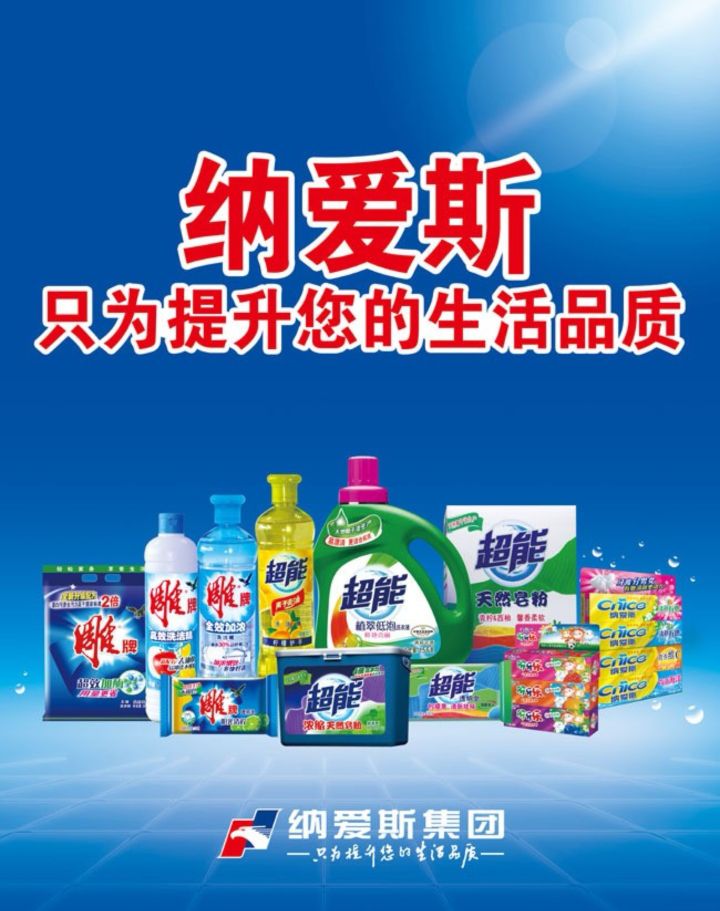 中華牙膏是國產品牌？其實，黑人牙膏才是：這些才是真正的國產