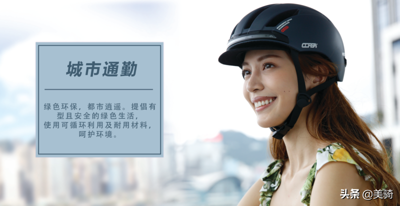 品牌介紹丨酷颯CORSA:做最適合亞洲人的頭盔