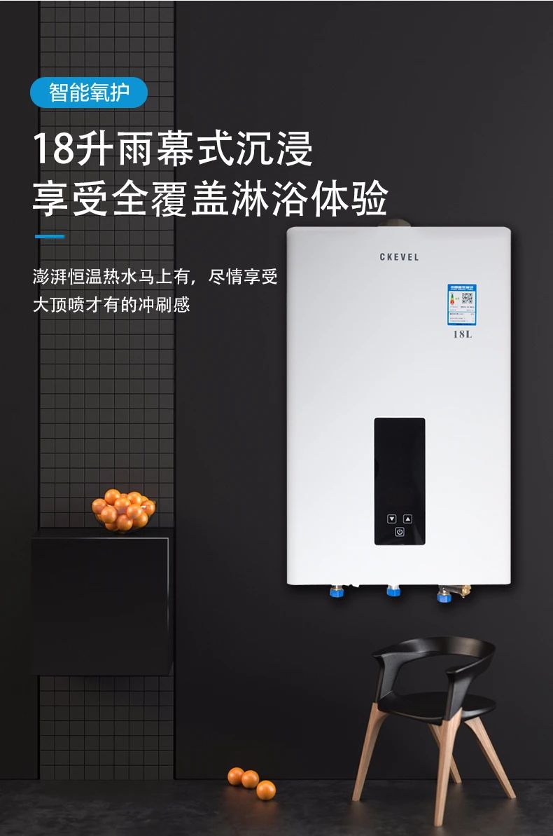 年中盤點 2021年上半年最有話題性燃氣熱水器的十大品牌