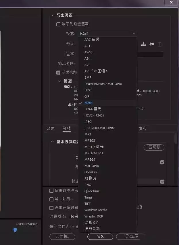 如何剪輯抖音短視頻？視頻剪輯軟件推薦及操作流程（一）