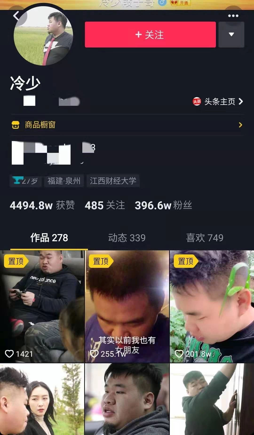 抖音短視頻類型 點進來就告訴你