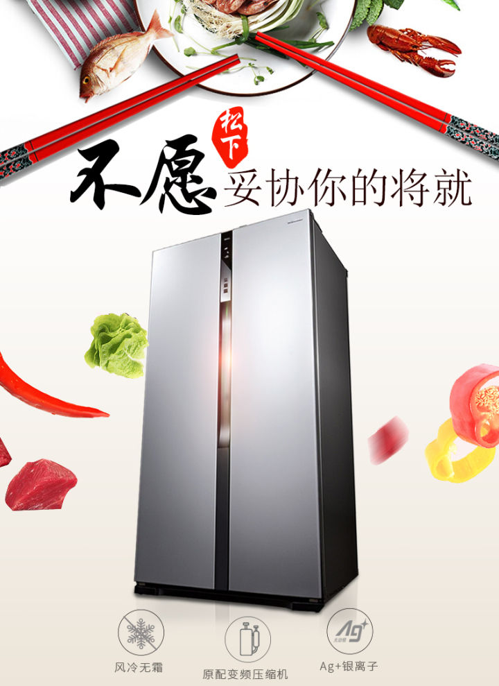 機械工程師如何挑選冰箱？怎么評價西門子博世松下的冰箱？