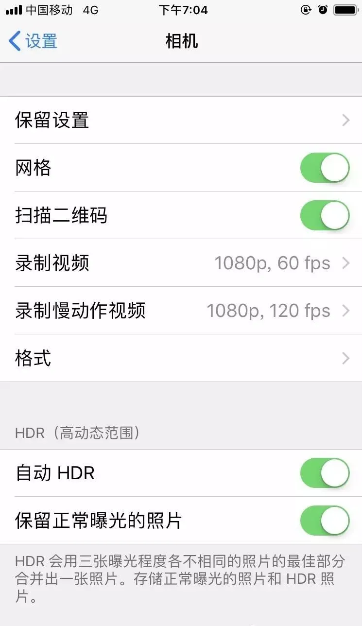 【電商技巧】抖音短視頻的10個拍攝技巧