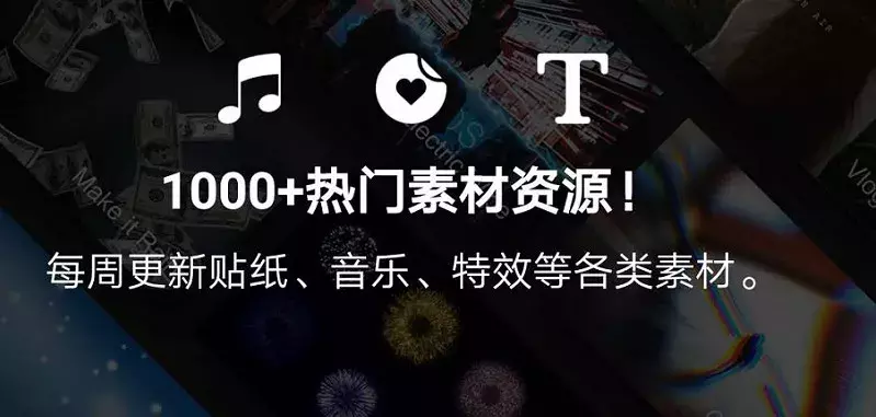 抖音拍攝視頻用這幾個軟件 讓制作視頻簡單