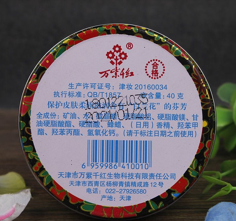 好用的國產護膚品有哪些？