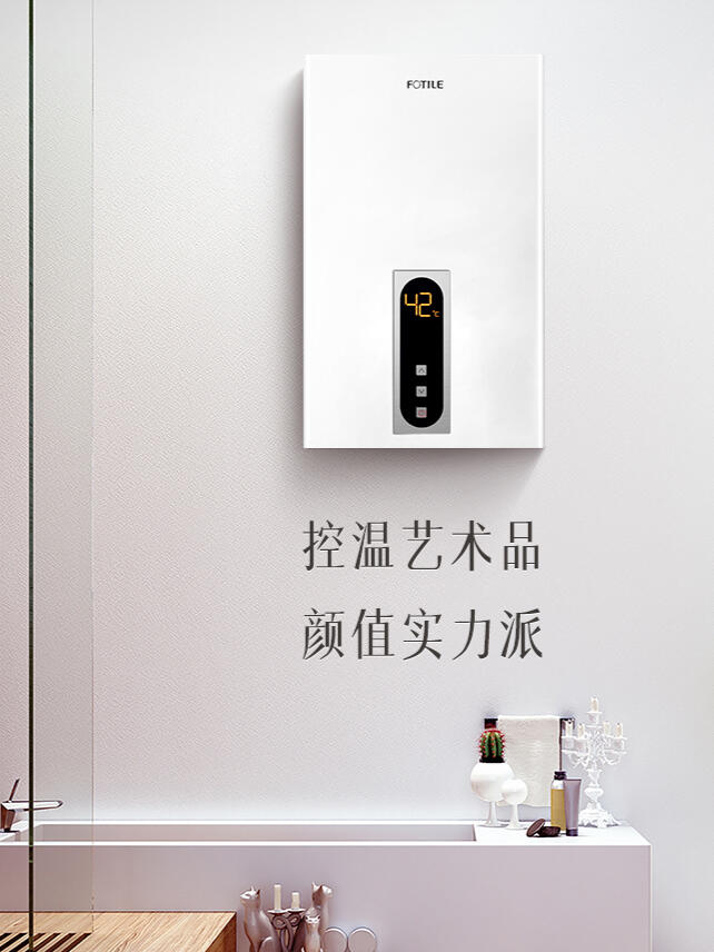 燃氣熱水器怎么選？6款高性價比的型號推薦