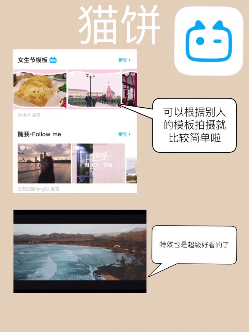 你離抖音爆款視頻，就差這幾個視頻剪輯App