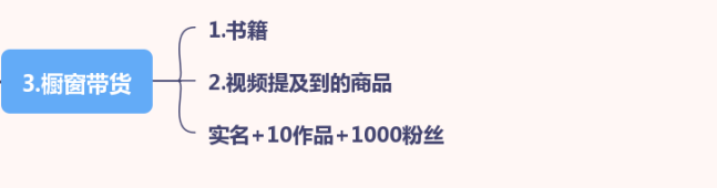 抖音怎么賺錢？全網最全9大變晛方式，你知道幾個？