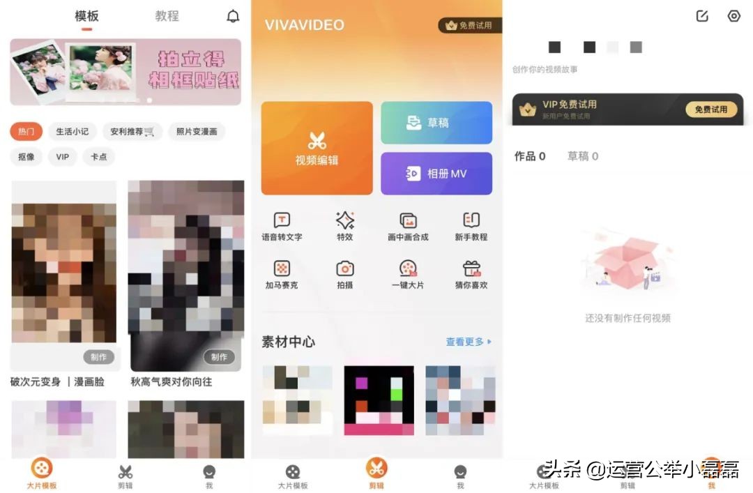 抖音視頻怎么制作？推薦6款手機視頻編輯APP?。ㄉ希?</noscript