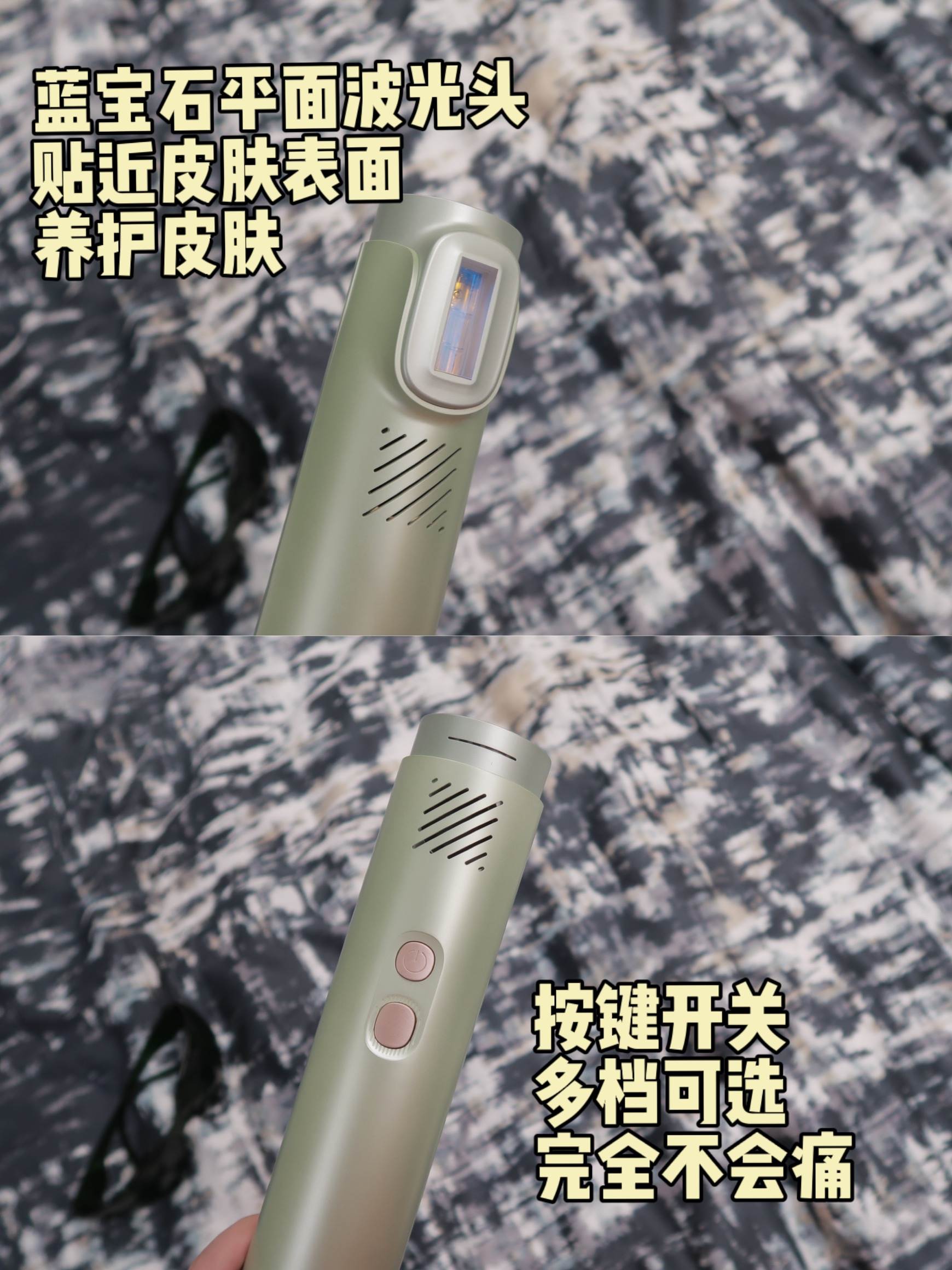 家用脫毛儀到底要選哪款