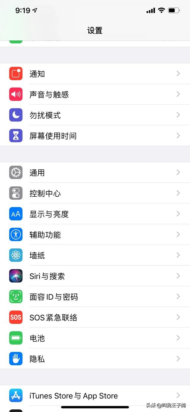 如何添加Apple自帶掃二維碼功能