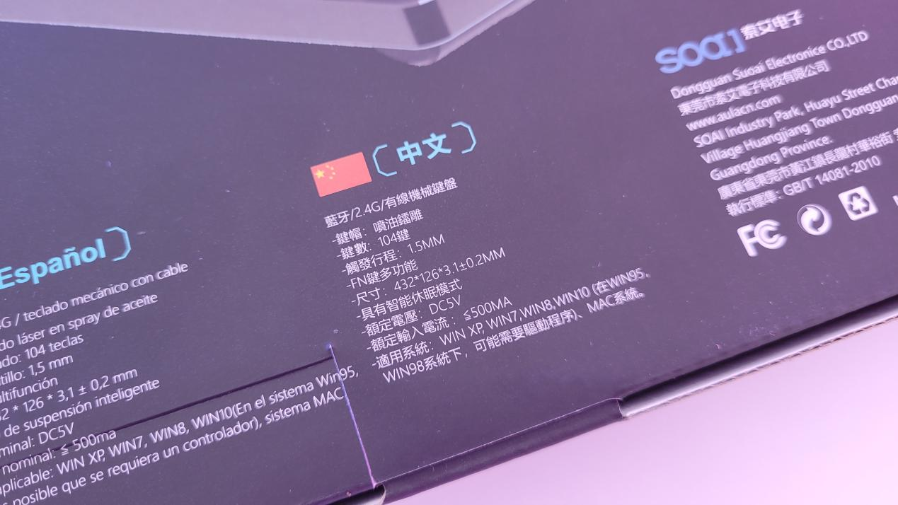 超薄的狼蛛F2090超薄型機械鍵盤，體驗桌面上的硬核操作