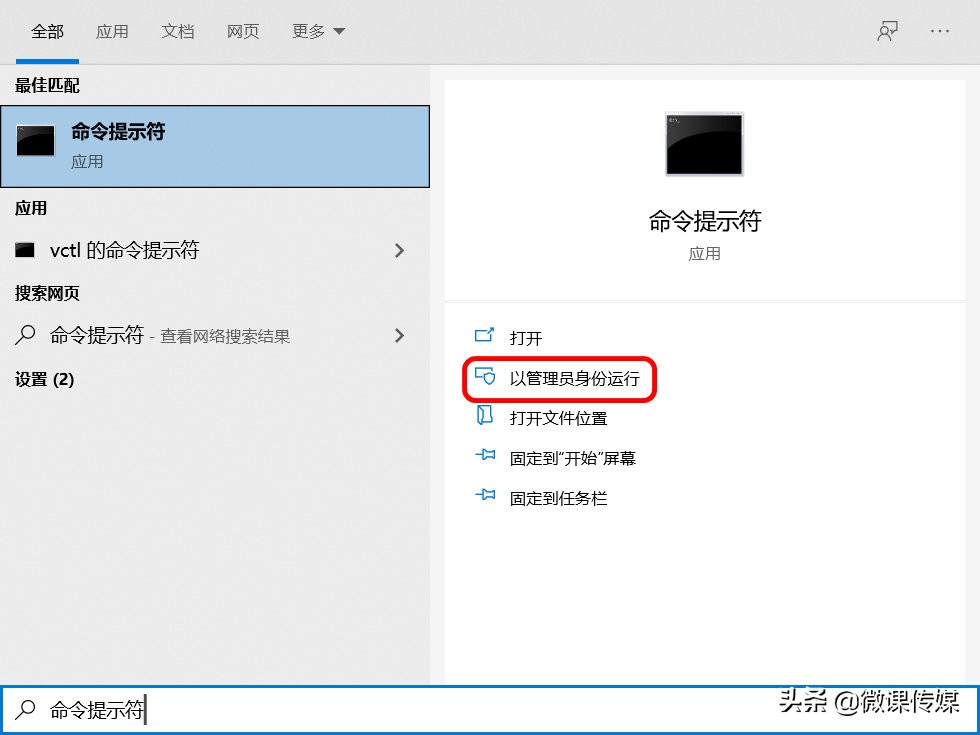 修復win10系統故障，離不了命令提示符，有十種打開方法