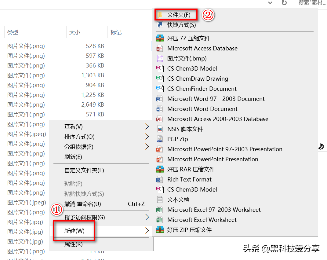 電腦技巧：一步開啟上帝模式