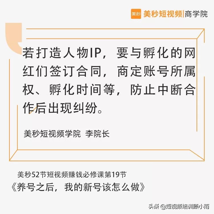 抖音新號發布作品的的6點必讀