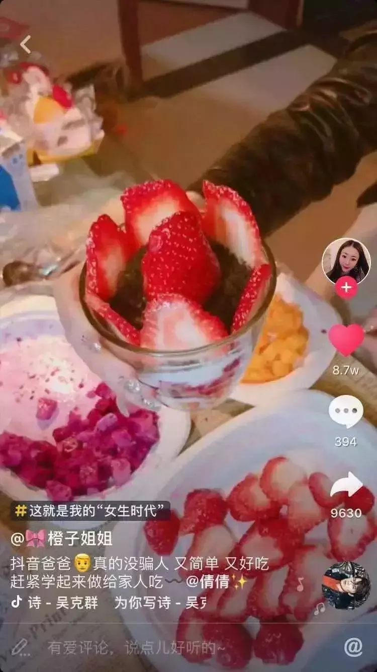 抖一抖學院分析：抖音運營的內容分類思路，你全部知道了嗎？