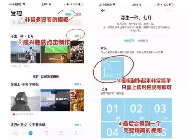 抖音運營：視頻剪輯困難，這9款手機視頻剪輯APP讓你輕松玩轉后期