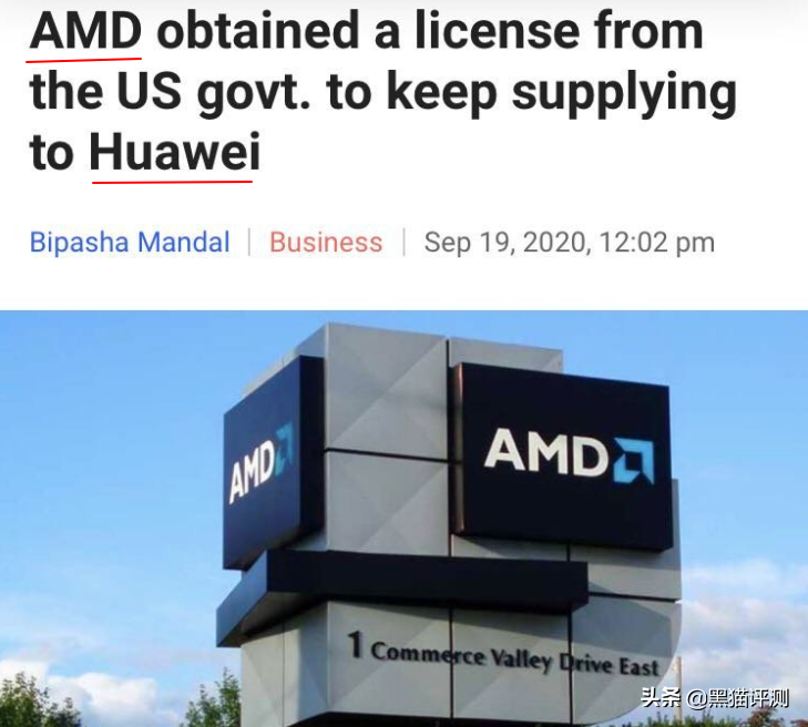 intel、AMD同時授權，榮耀已穩住PC行業