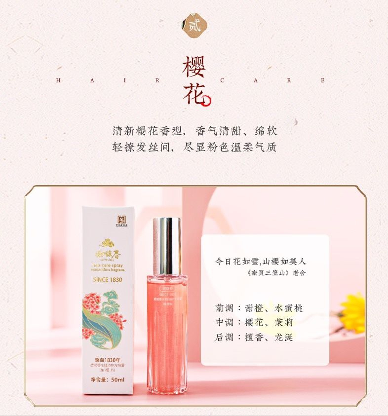 好用的國產護膚品有哪些？