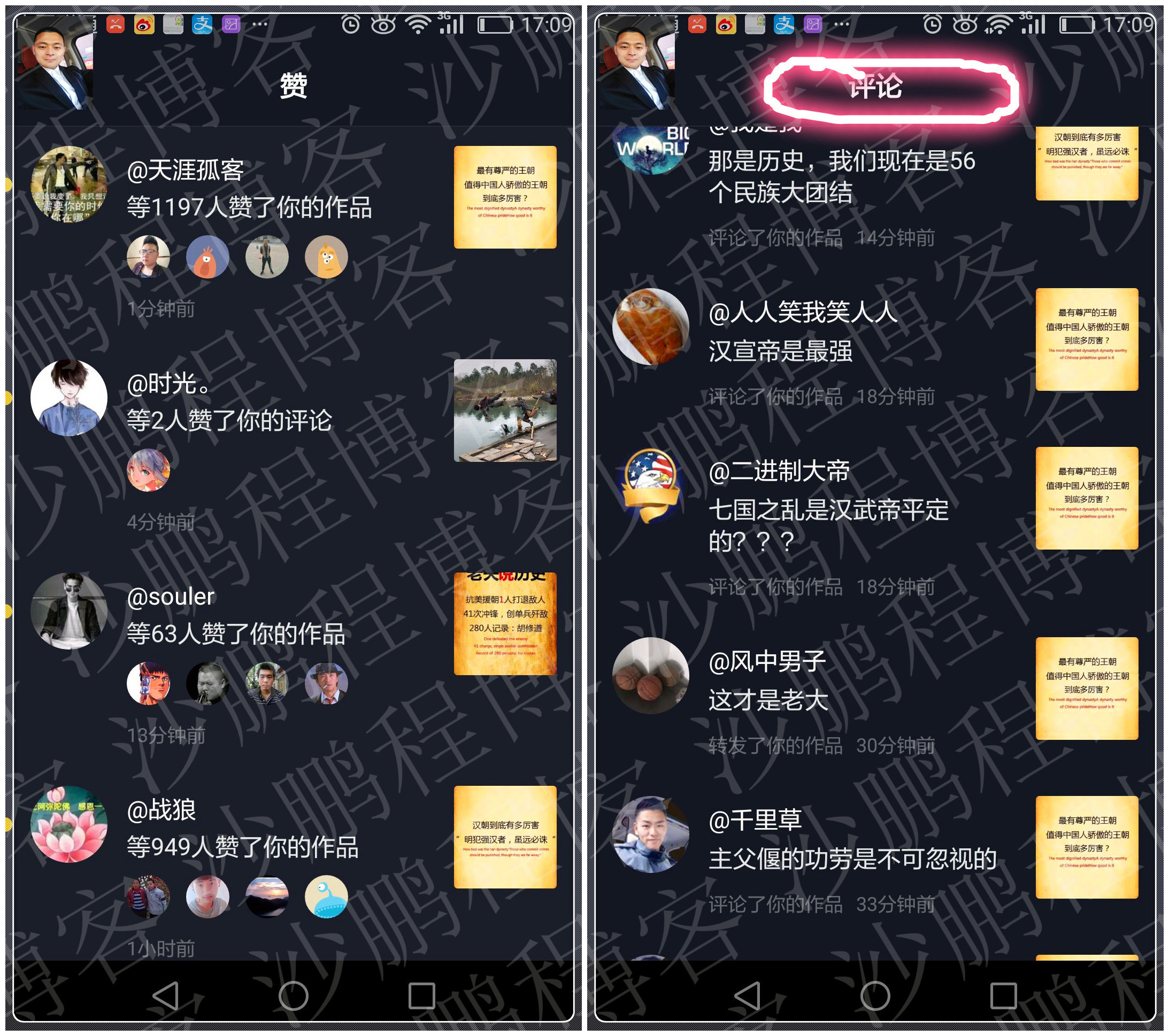 抖音短視頻營銷，我是如何在14天吸粉13萬的實操日記