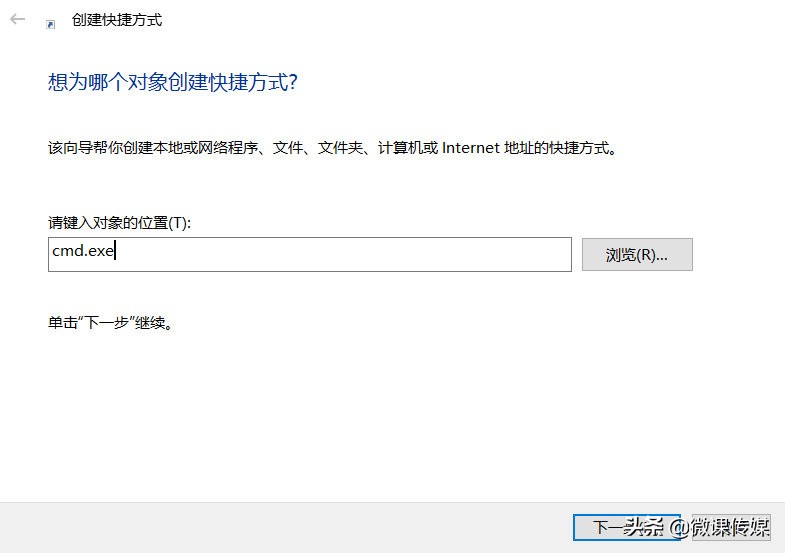 修復win10系統故障，離不了命令提示符，有十種打開方法
