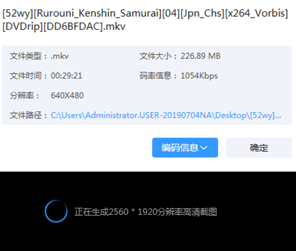 迅雷影音新增兩大實用功能，視頻轉高清及圖片轉高清