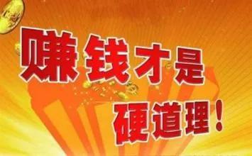 一般人想不到的，三個非常暴利的農村項目，想賺錢的別錯過