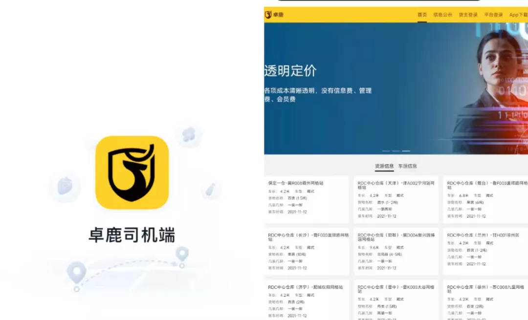 小米有品內部合并；美團推出貨運業務卓鹿；360金融科技姜濤離職