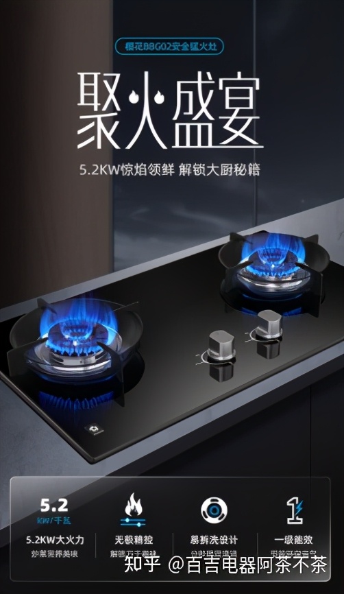 2021中國燃氣灶十大品牌，你心目中的第一是？