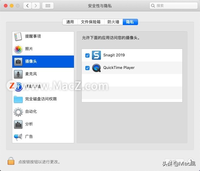 MacBook 顯示未連接任何攝影機，視頻鏡頭不能用怎么辦？