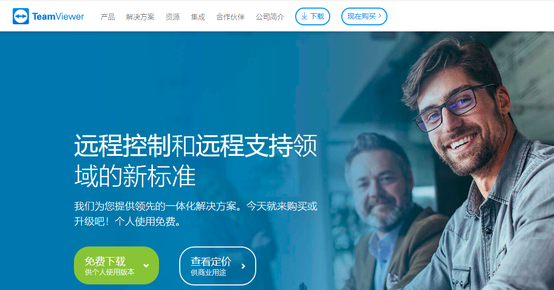 四款國內熱門的遠程桌面控制軟件分析