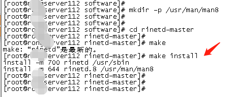 使用rinetd實現端口映射/轉發/重定向