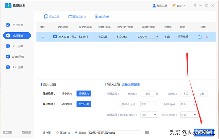 如何對flv視頻進行壓縮，3種方法教你搞定