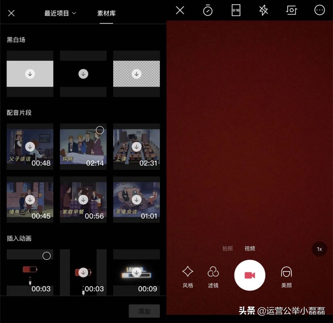 抖音視頻怎么制作？推薦6款手機視頻編輯APP?。ㄉ希?</noscript