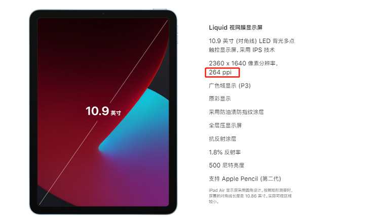 對剛華為MatePad 11平板電腦，小米平板5勝算有多大？
