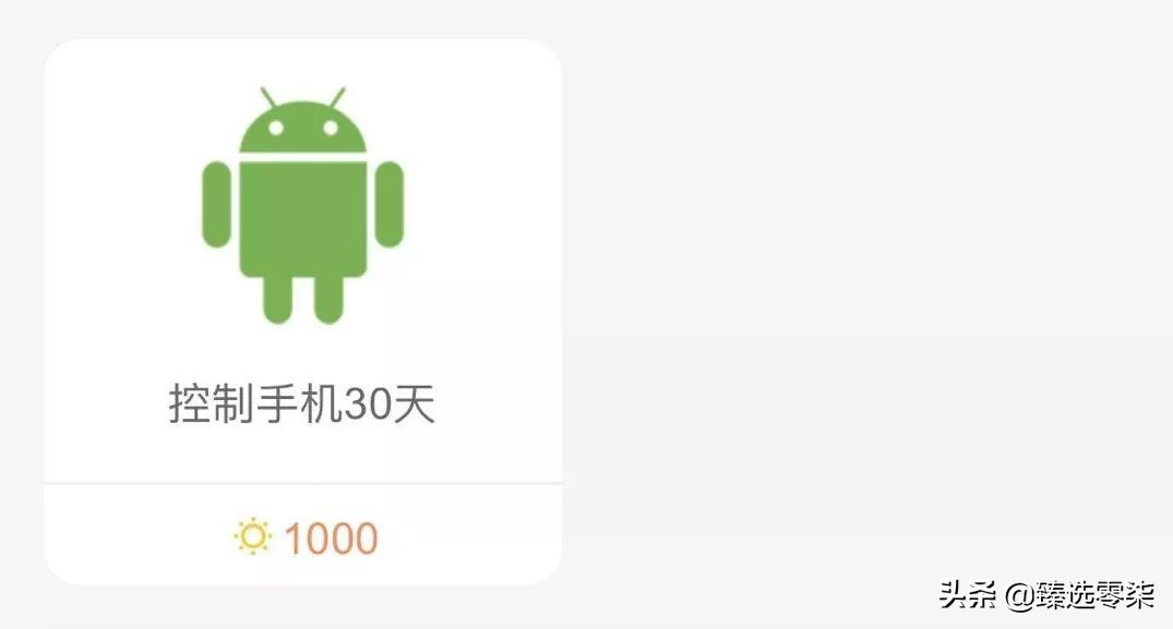 能遠程打開，各種手機電腦進行監控操作，最新黑科技