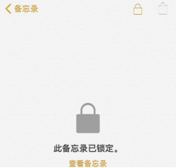 長見識，iPhone自帶的備忘錄居然還能這么用