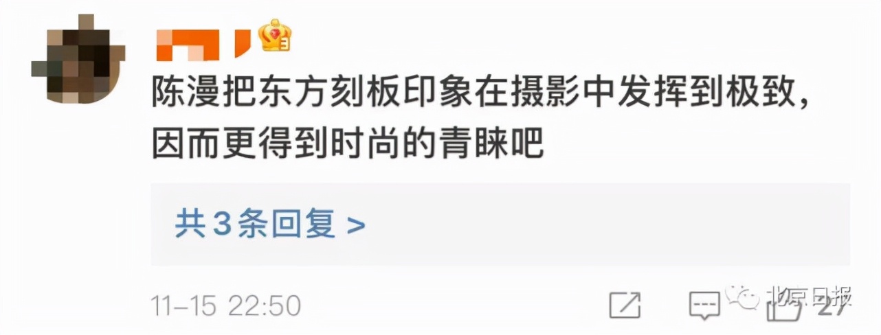 迪奧廣告被指丑化亞裔女性，背后中國女攝影師惹眾怒！網友：迎合歐美市場的畸形審美